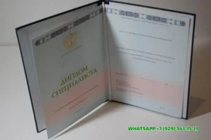Купить диплом Артемовского Филиала ДВГУПС — Артемовского Филиала Дальневосточного государственного университета в Южно-Сахалинске